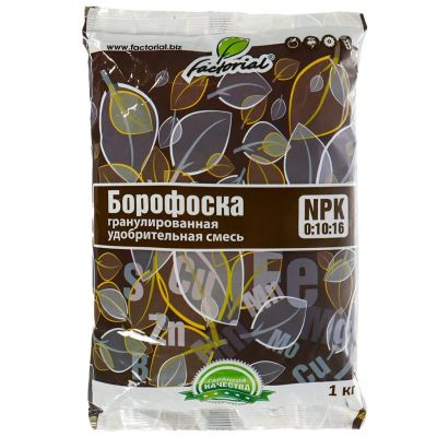 Лот: 24101899. Фото: 1. Удобрение Борофоска, минеральное... Удобрения, химия
