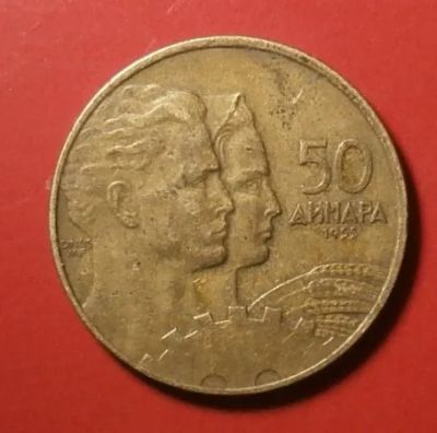 Лот: 18316857. Фото: 1. Югославия 50 динаров 1955 С 1... Европа