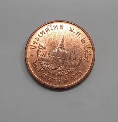 Лот: 21214765. Фото: 1. Монета Тайланд 25 сатангов 2015г. Европа