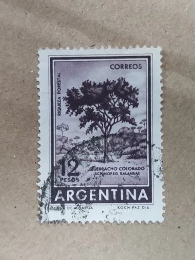 Лот: 19671331. Фото: 1. с 1 рубля. Марки (01.12.22) Лот... Марки