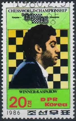 Лот: 21395974. Фото: 1. 1986. Северная Корея. Чемпионат... Марки