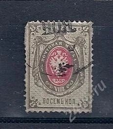 Лот: 1532197. Фото: 1. 1875 (30) 7-й выпуск стандарт... Марки
