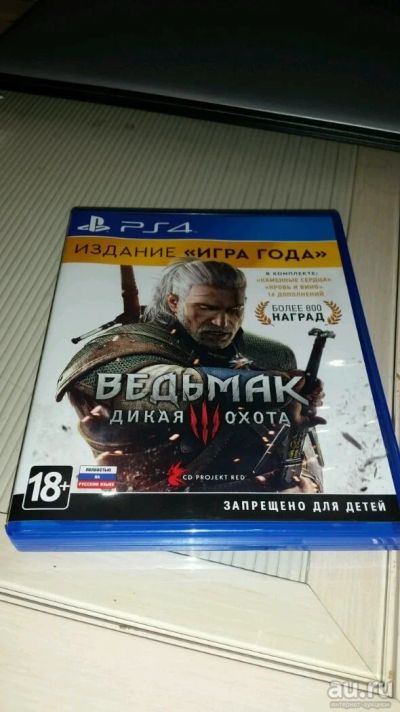Лот: 10606588. Фото: 1. Игра для PS4 Ведьмак 3, издание... Игры для консолей