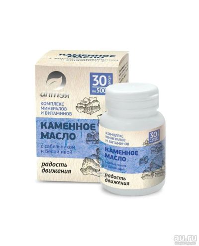 Лот: 9425049. Фото: 1. Каменное масло с сабельником и... Другое (продукты)