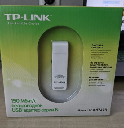 Лот: 17768528. Фото: 1. Беспроводной USB-адаптер TP-Link... WiFi, Bluetooth адаптеры