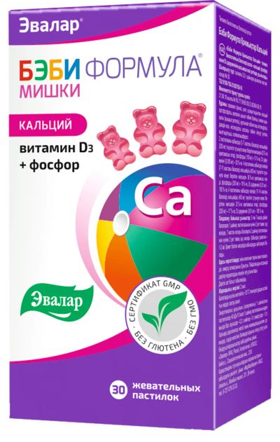 Лот: 23262958. Фото: 1. Беби формула Мишки Кальций паст... Лекарства