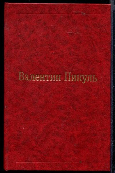 Лот: 23429286. Фото: 1. Богатство. Крейсера. Художественная