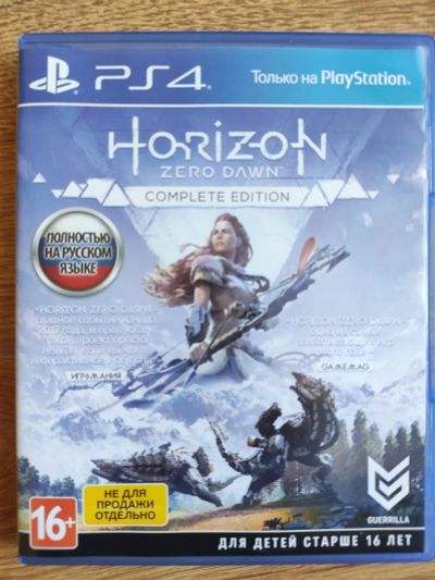 Лот: 15863884. Фото: 1. Horizon zero dawn complete edition... Игры для консолей