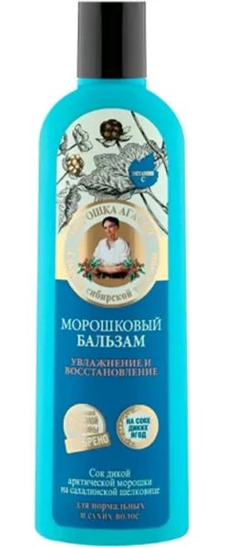 Лот: 19094453. Фото: 1. Рецепты Бабушки Агафьи Морошка... Уход за волосами 