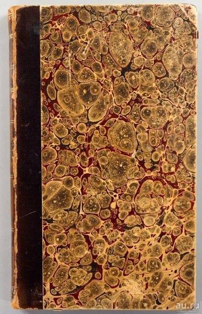 Лот: 16744548. Фото: 1. Еврипид. Избранные трагедии. Том... Книги