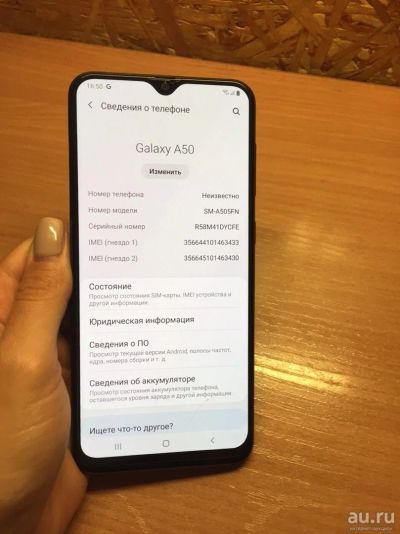 Лот: 14548013. Фото: 1. Смартфон Samsung Galaxy A50 64GB... Смартфоны