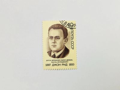 Лот: 23315593. Фото: 1. 100 лет со дня рождения Джона... Марки