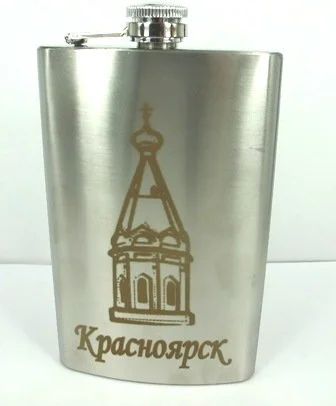 Лот: 10551542. Фото: 1. Фляжка Красноярск 10 oz. Сувенирные наборы