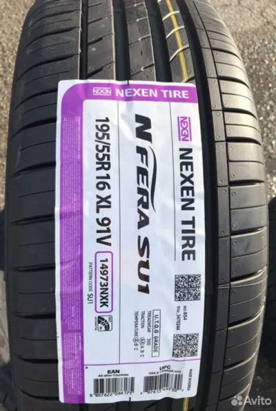 Лот: 20010308. Фото: 1. шины 195/55 R16 Nexen N'Fera SU1... Шины
