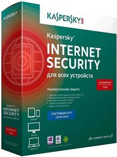 Лот: 11304980. Фото: 1. Kaspersky Internet Security Multi-Device... Системные