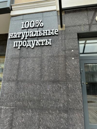 Лот: 22198415. Фото: 1. Рекламная вывеска. Рекламные материалы и оборудование