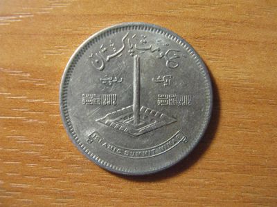 Лот: 3689363. Фото: 1. Пакистан 1 рупия 1977 года. Исламская... Азия