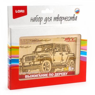 Лот: 16262132. Фото: 1. Выжигание в рамке "Покоритель... Другое (игрушки)