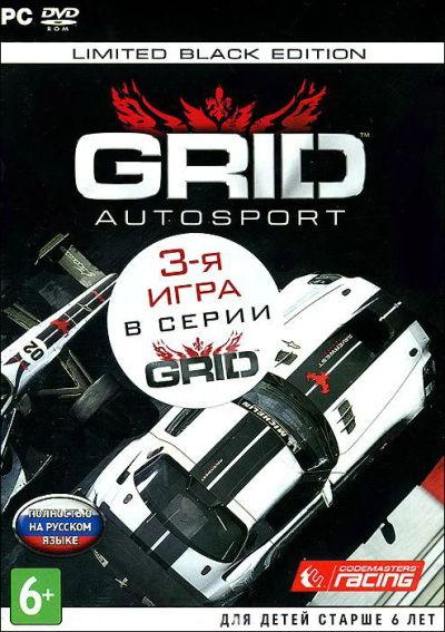 Лот: 4820588. Фото: 1. GRID Autosport limited black edition. Игры для ПК