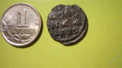 Лот: 1110409. Фото: 1. полушка Петра I , 1722г. Россия до 1917 года