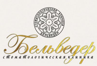 Лот: 23558247. Фото: 1. Ассистент стоматолога. Работа, вакансии
