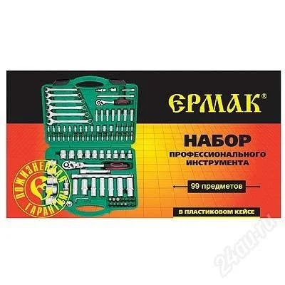 Лот: 907686. Фото: 1. "ермак набор профессионального... Наборы инструмента