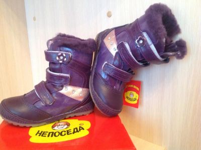 Лот: 5792151. Фото: 1. Новые зимние ботинки Непоседа... Ботинки