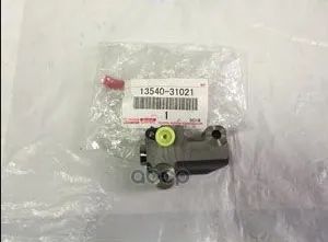 Лот: 21877432. Фото: 1. Гидронатяжитель TOYOTA арт. 13540-31021. Другое (автозапчасти)