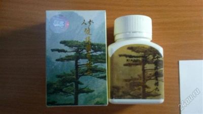 Лот: 2943557. Фото: 1. ginseng kianpi pil (60 капсул... Спортивное питание, витамины