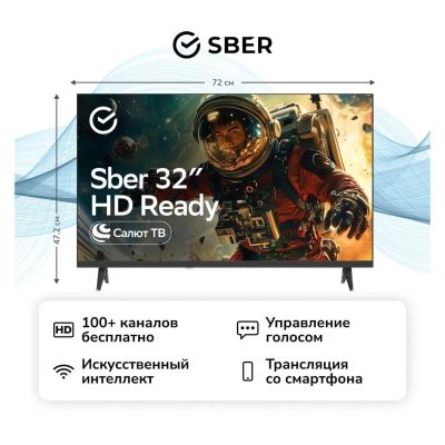 Лот: 25790480. Фото: 1. LED телевизор 32" Sber SDX-32H3113. Телевизоры