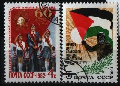 Лот: 8499470. Фото: 1. СССР 1982-83г - 2 марки. Марки