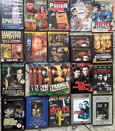Лот: 25242499. Фото: 1. DVD диски одним лотом. CD, DVD, BluRay