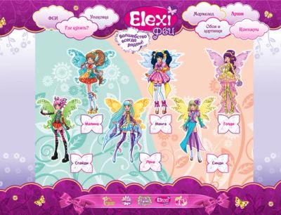 Лот: 3785818. Фото: 1. Феи Элекси-2 от Fresh toys. Игрушки