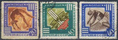 Лот: 25624210. Фото: 1. 1957, 15 июля. III Международные... Марки