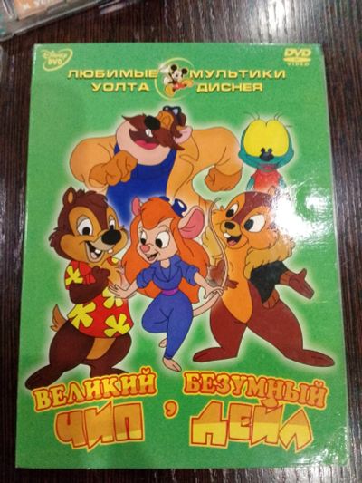 Лот: 21074072. Фото: 1. Чип и Дейл. Видеозаписи, фильмы