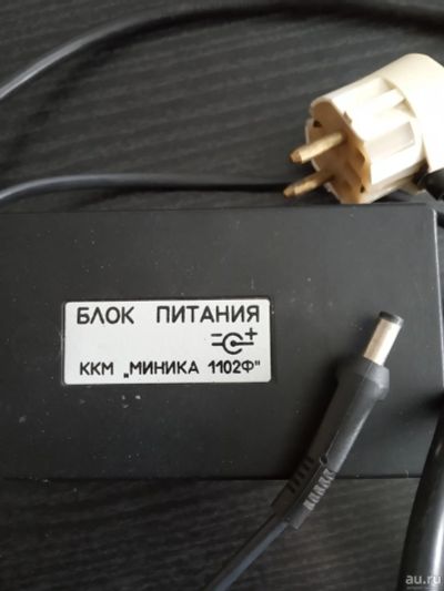 Лот: 13673335. Фото: 1. Блок питания касса Миника. Корпуса, блоки питания