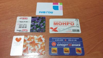 Лот: 8126667. Фото: 1. дисконтные карты 5 шт одним лотом... Дисконтные карты