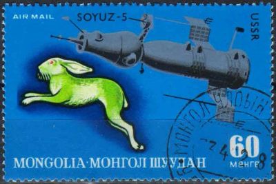 Лот: 25122553. Фото: 1. 1972. Монголия. Авиапочта - Животные... Марки
