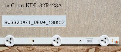 Лот: 5532742. Фото: 1. Блок светодтодов SUG320AE1_REV4... Печатные платы