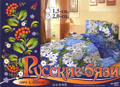 Лот: 4756746. Фото: 1. комплект постельного белья-2сп... Постельное бельё
