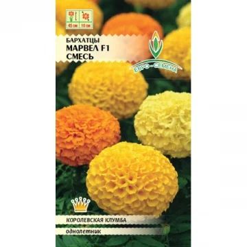 Лот: 3642890. Фото: 1. Бархатцы Марвел прямост(семена... Другое (семена, рассада, садовые растения)
