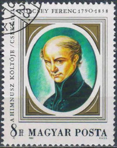 Лот: 25592184. Фото: 1. 1990. Венгрия. 200 лет со дня... Марки