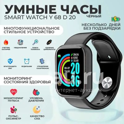 Лот: 20684890. Фото: 1. НОВЫЕ! Смарт-часы, Фитнес браслет... Смарт-часы, фитнес-браслеты, аксессуары