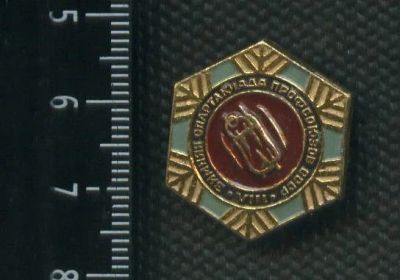 Лот: 15760566. Фото: 1. (№ 4972 ) значки спорт, 8 зимняя... Сувенирные