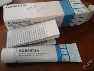 Лот: 2477043. Фото: 1. Адвантан мазь для наружного применения... Детская гигиена
