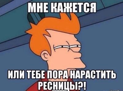 Лот: 5342177. Фото: 1. Наращивание ресниц и Депиляция... Наращивание ресниц, волос
