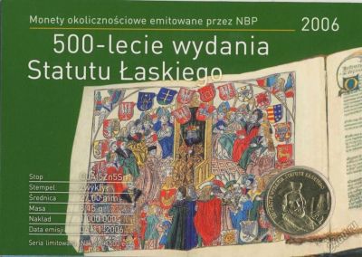 Лот: 5883200. Фото: 1. Польша 2006 2 злотых 500-лет статус... Европа