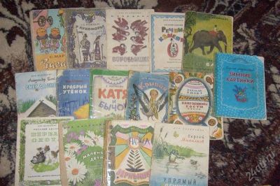 Лот: 1917106. Фото: 1. детские книжки из ссср. Книги