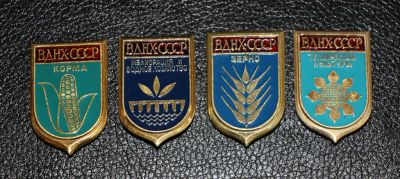Лот: 3914454. Фото: 1. Набор больших знаков ВДНХ. (Выставка... Юбилейные