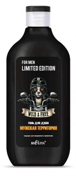 Лот: 19091765. Фото: 1. Bielita For Men. Limited Edition... Уход за телом